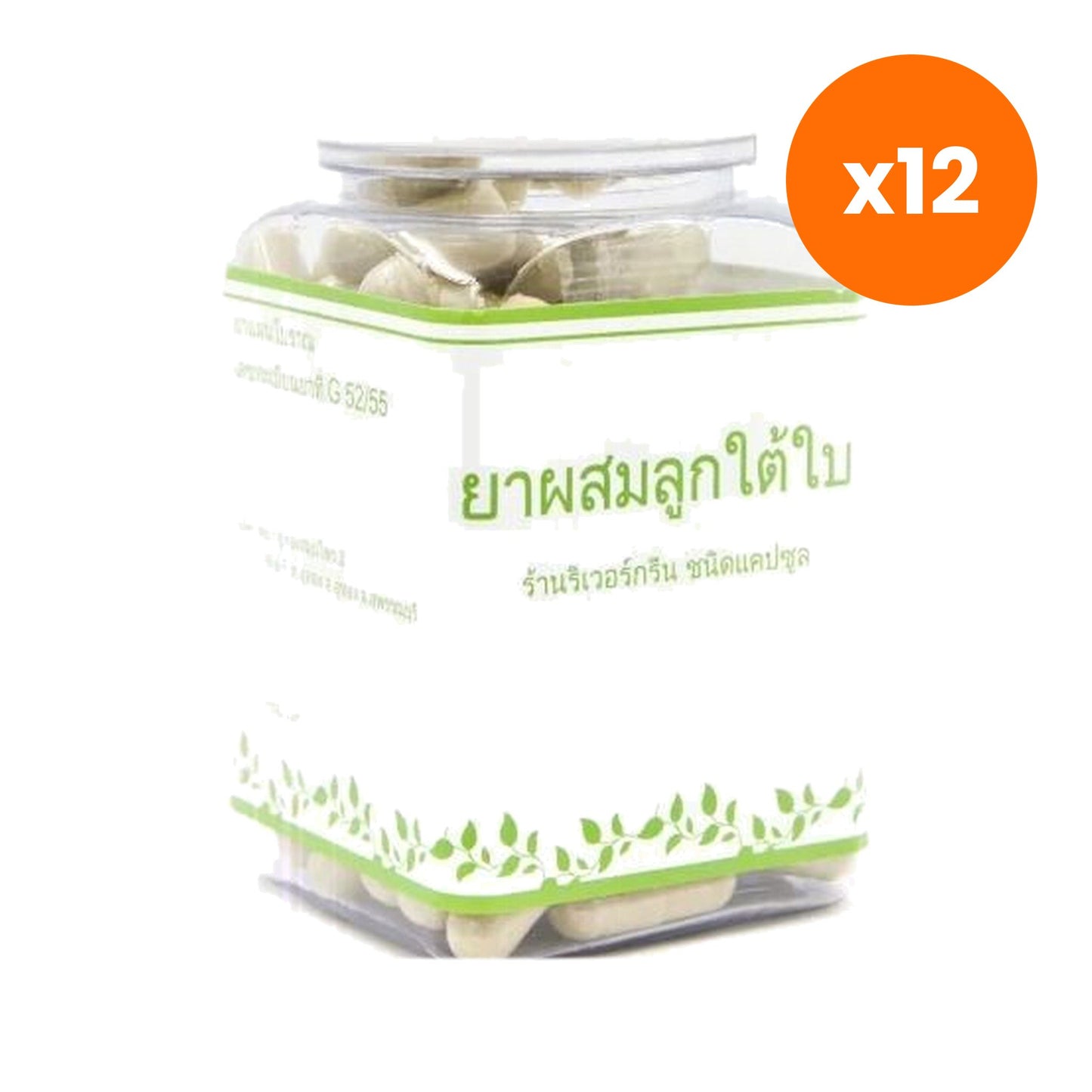 Erawadee Luk Tai Bai Phyllanthus Herbal Capsules