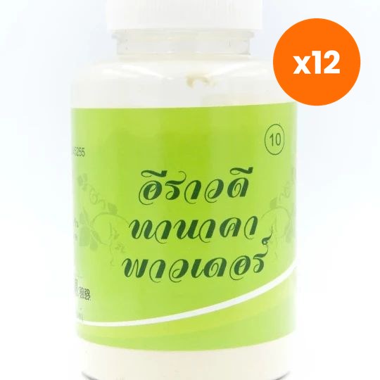 Erawadee Natural Herbal Face Mask Powder