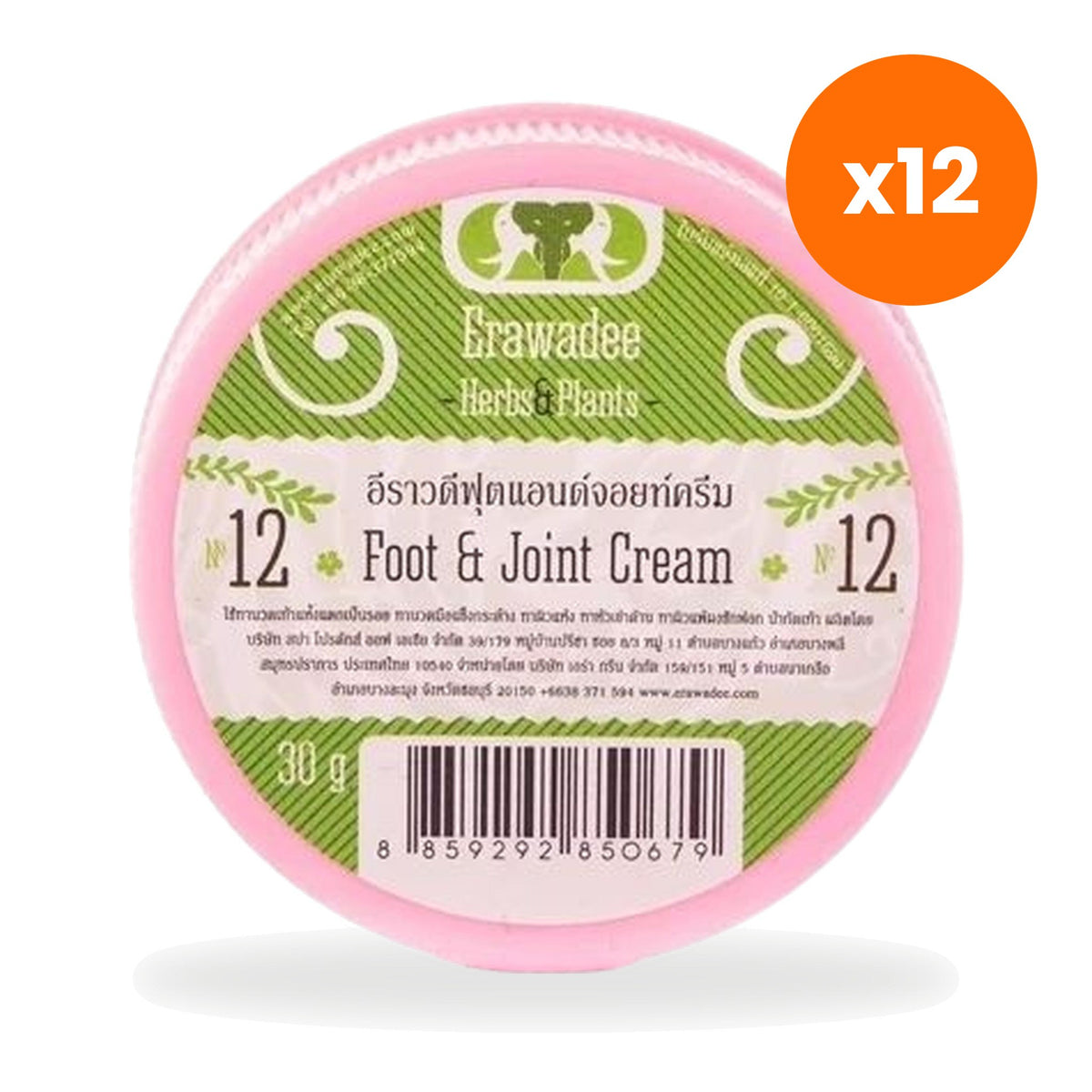 Erawadee No.12 Foot Joint Herbal Cream Foot 30 g