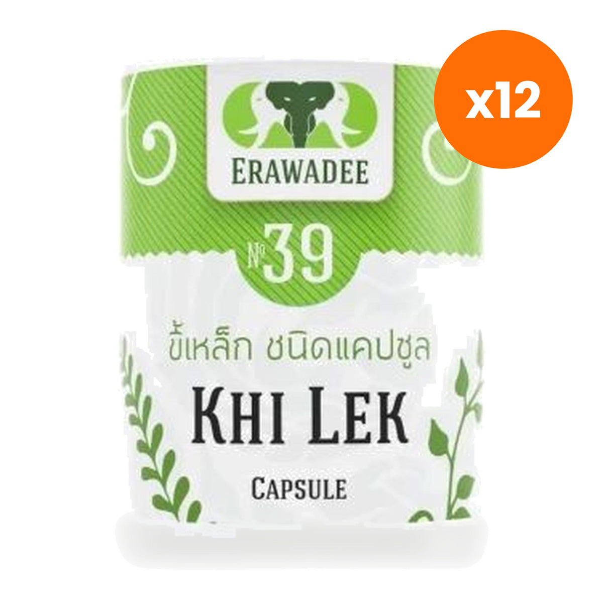 Erawadee No.39 Khi Lek Siamese Cassia 250mg 100 Capsules