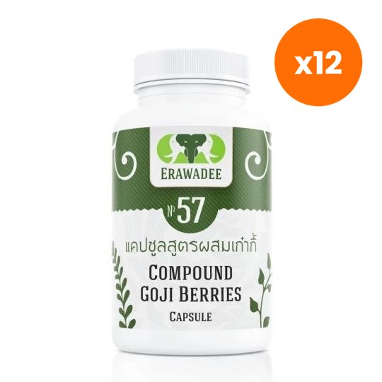 Erawadee No.57 Goji Berry Capsules 250mg 100 Capsules