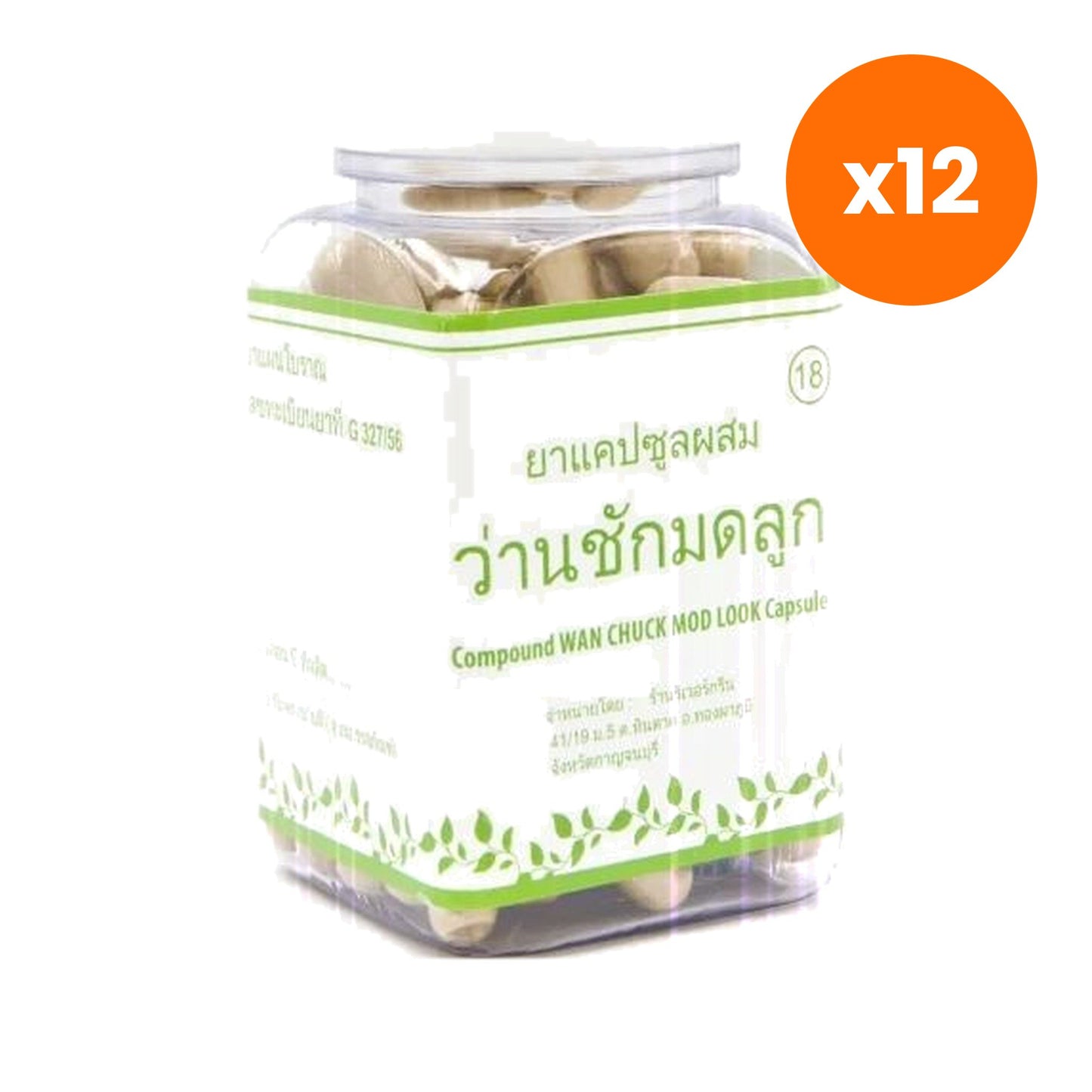 Erawadee Wan Chak Motluk Curcuma Comosa Capsules