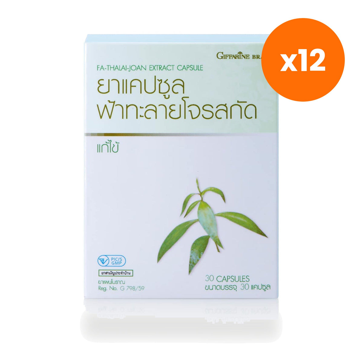 Giffarine Andrographis 24mg Andrographolide for Seasonal Throat Comfort 30 Capsules
