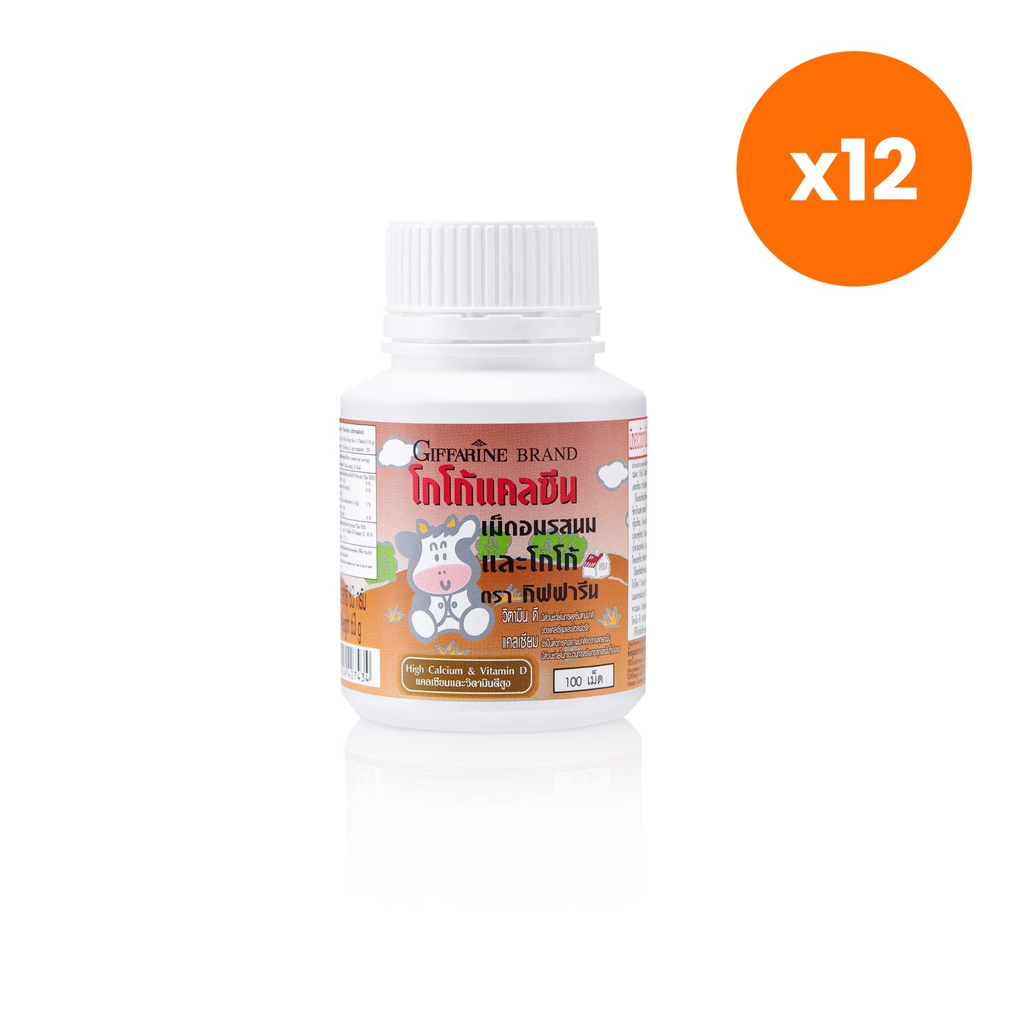 Giffarine Calcine Cocoa Calcium Chewables for Kids 100 Tablets