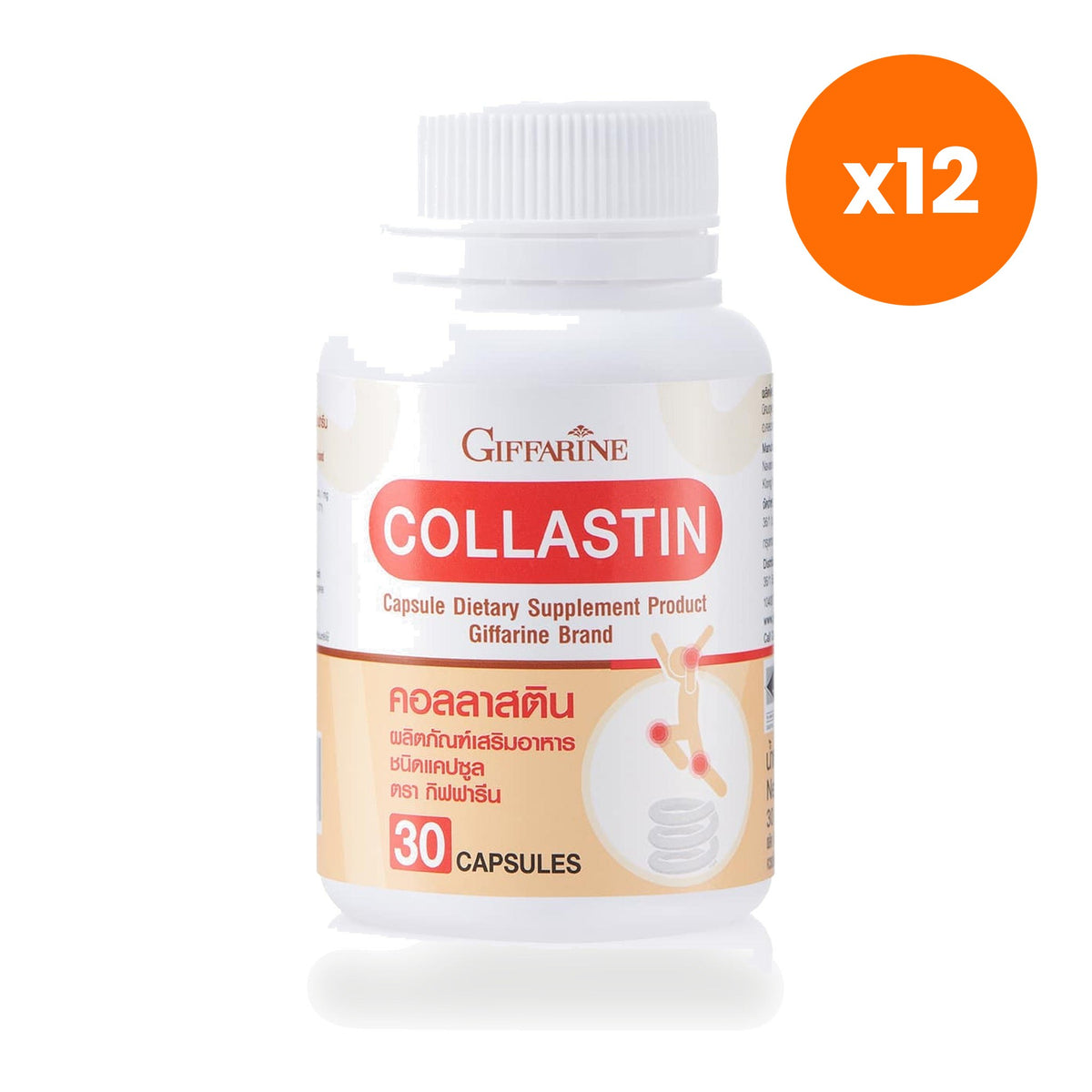 Giffarine Collastin Eggshell Membrane 300mg Joint 30 Capsules
