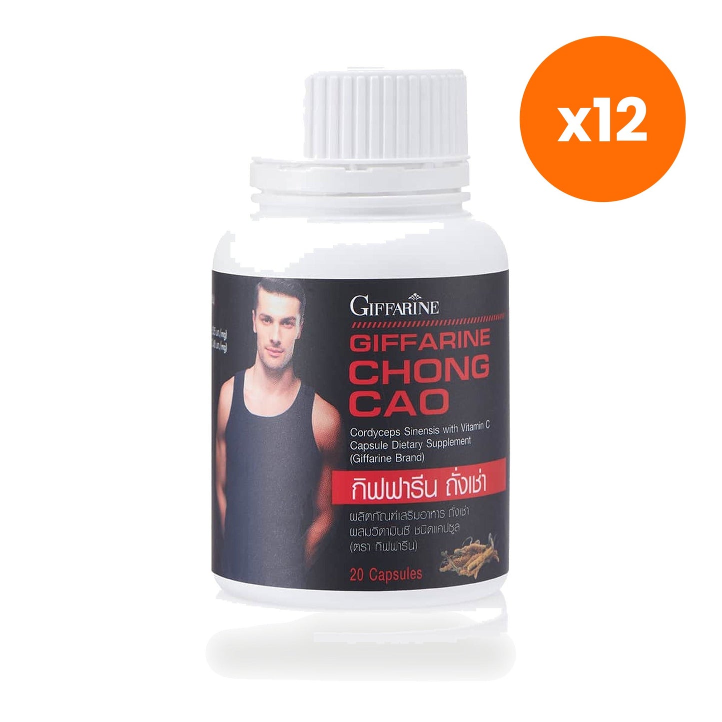 Giffarine Cordyceps Capsules 535mg Vitamin C 20 Capsules