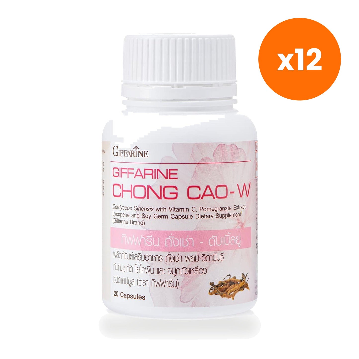 Giffarine Cordyceps W 495mg Pomegranate Lycopene for Vitality and Stamina 20 Capsules