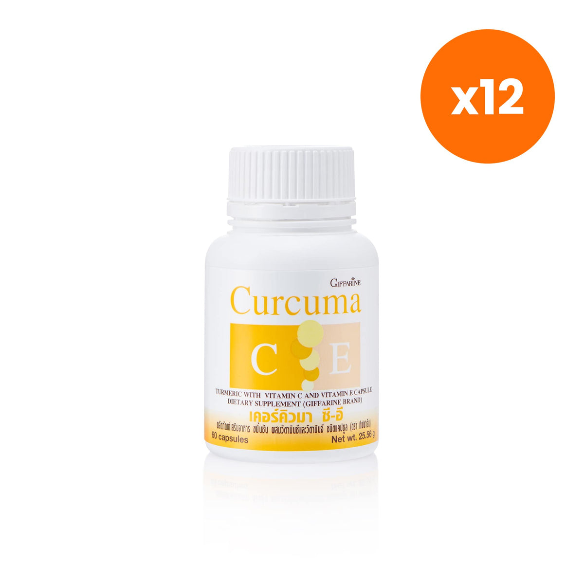 Giffarine Curcuma C E Turmeric Vitamin C E 60 Capsules