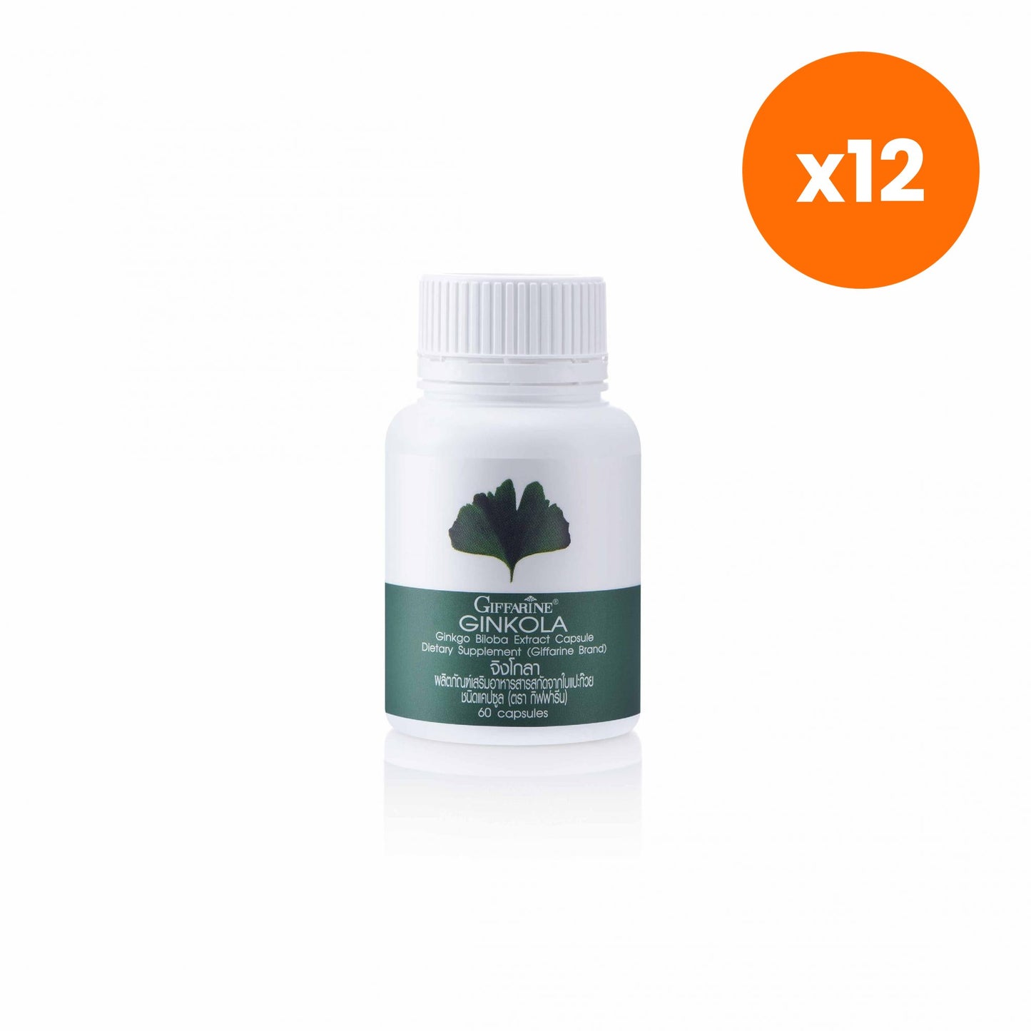 Giffarine Ginkgola Ginkgo Biloba Extract 40mg 60 Capsules