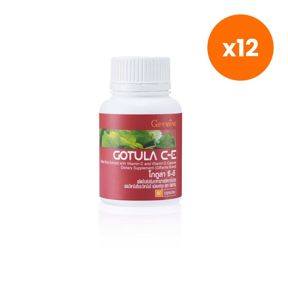 Giffarine Gotula C E Gotu Kola Extract Vitamin C E 60 Capsules