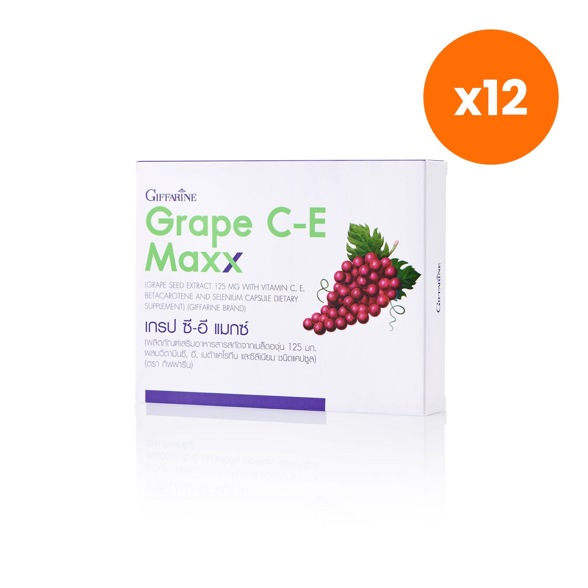 Giffarine Grape C E Max Grape Seed Extract 125mg 30 Capsules