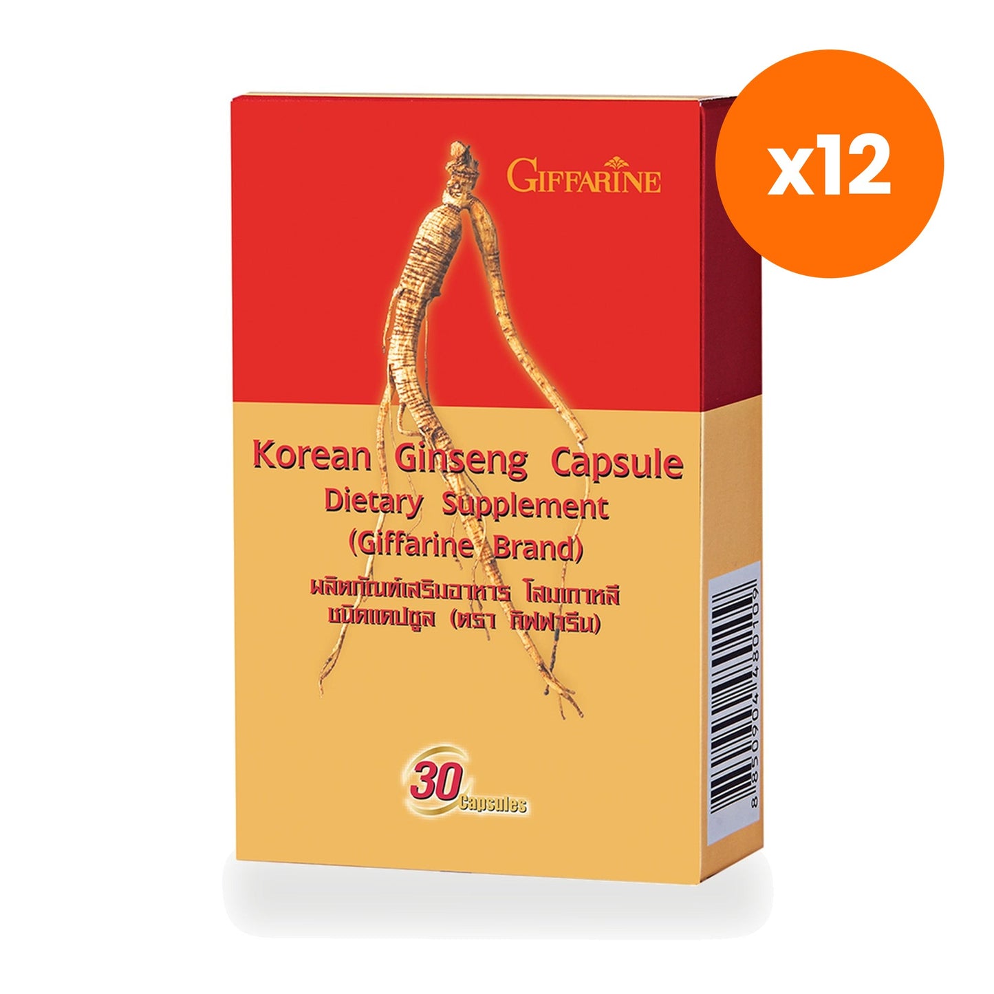 Giffarine Korean Ginseng Capsules 500mg 30 Capsules