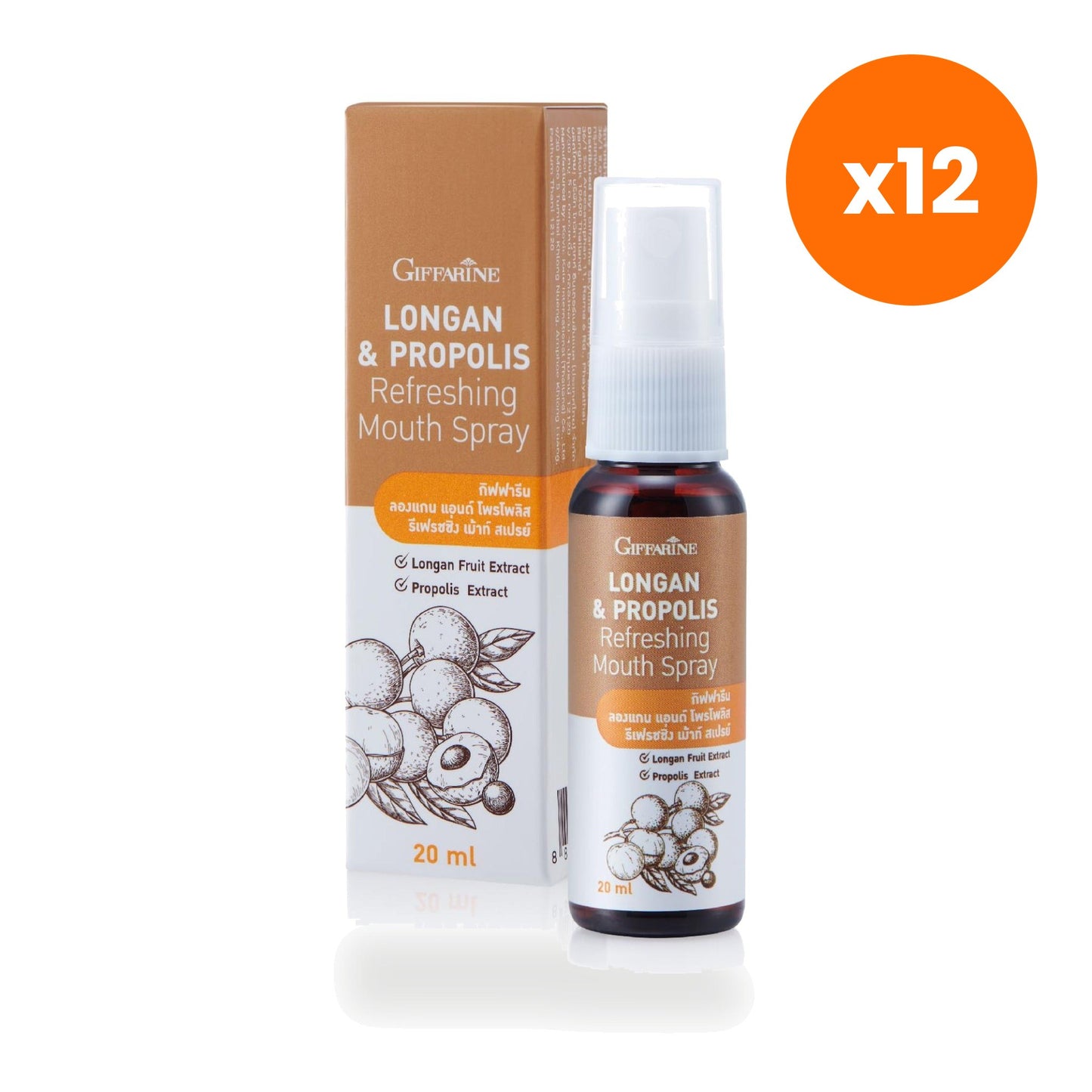 Giffarine Longan Propolis Refreshing Mouth Spray 20 ml