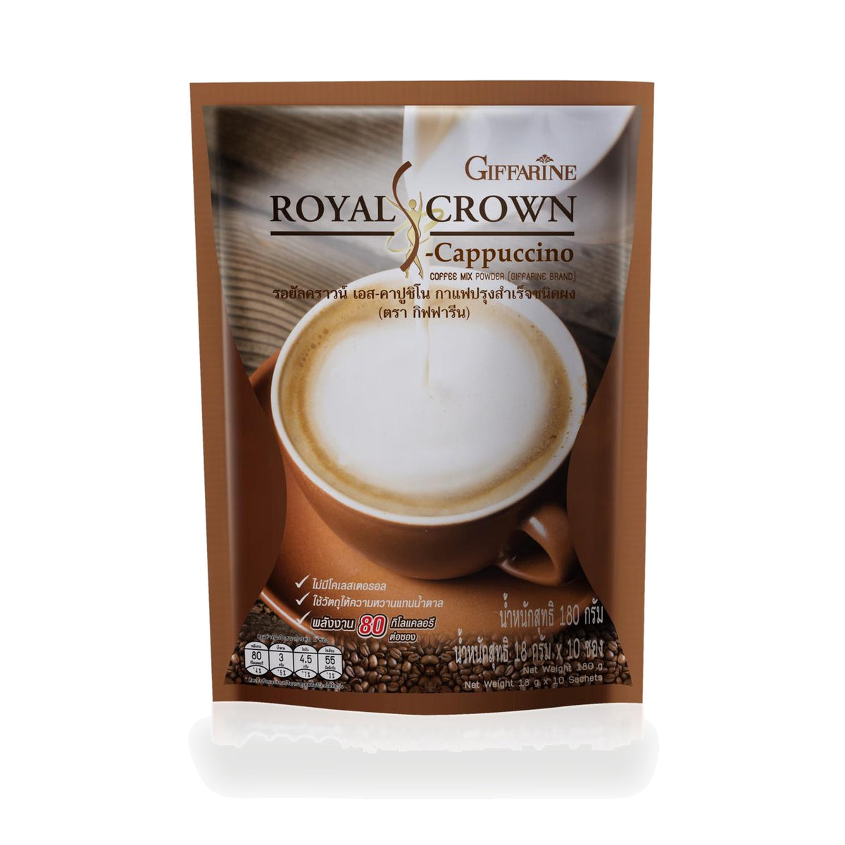 Giffarine Royal Crown S-Cappuccino Sugar-Free Instant Coffee — 10 Sachets
