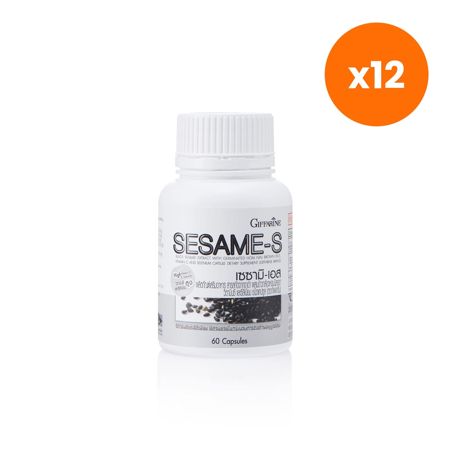 Giffarine Sesame S Black Sesame Capsules 60 Capsules