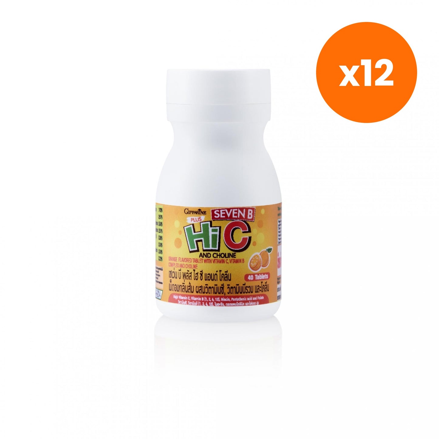 Giffarine Seven B Plus Hi C Choline Lozenges 40 Lozenges