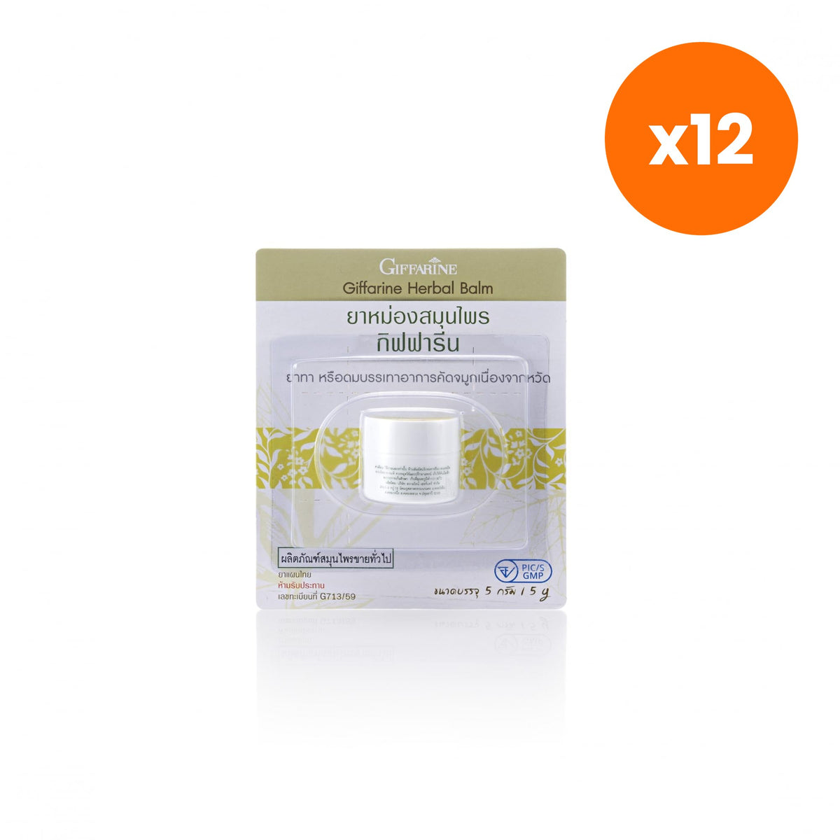 Giffarine Thai Herbal Balm Camphor Eucalyptus 5 g