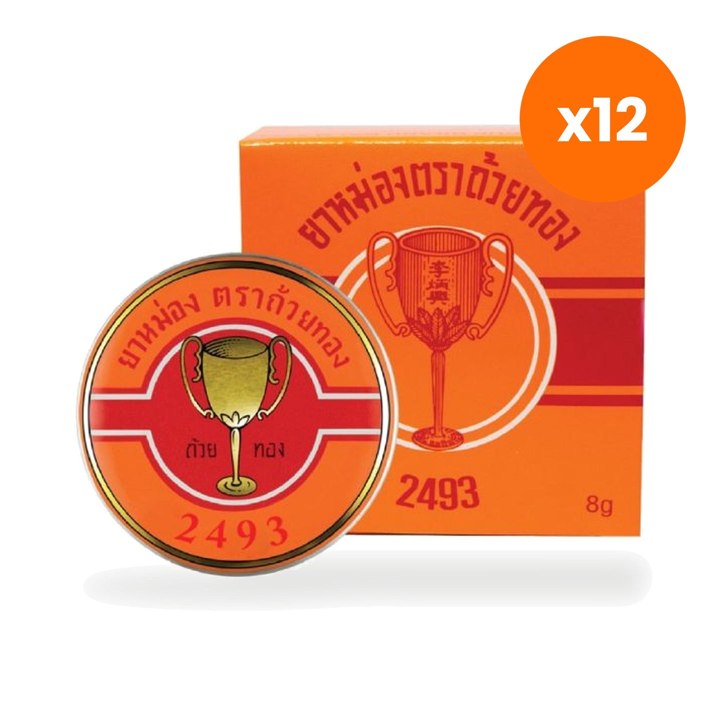 Golden Cup Original Thai Herbal Balm 8 g