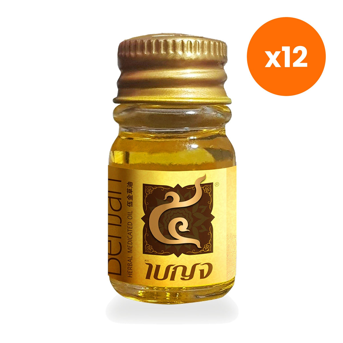 Ha Benja Thai Herbal Massage Oil for Muscle Comfort 3 ml