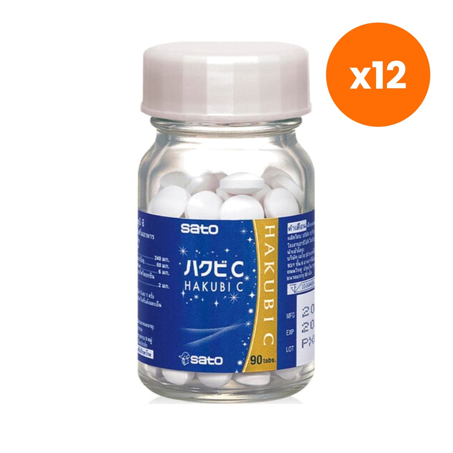 Hakubi C L Cysteine Vitamin C Tablets 90 Tablets
