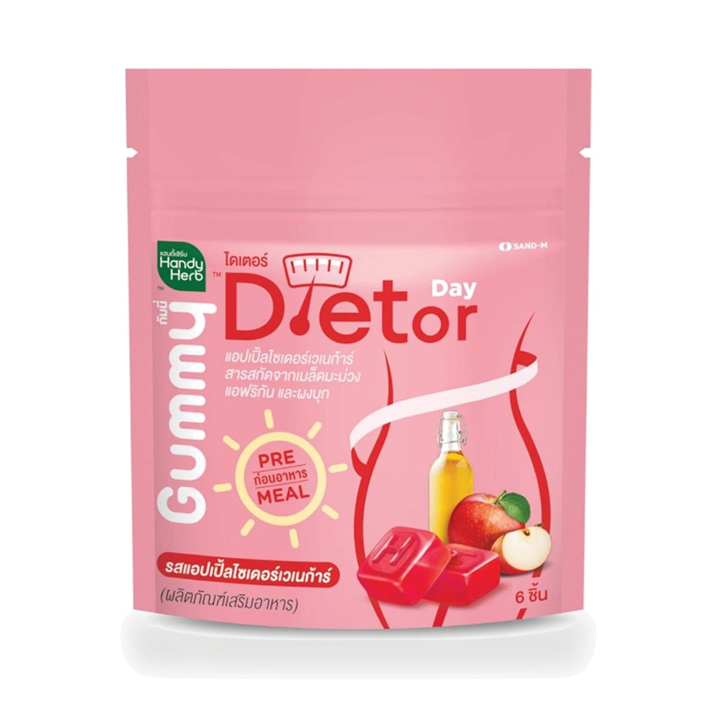 Handy Herb Dieter Day Apple Cider Vinegar Gummies — 6 Pieces