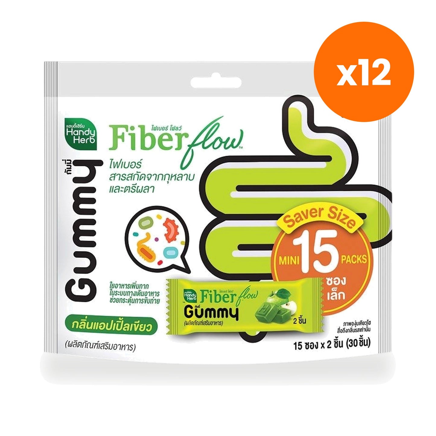 Handy Herb Fiber Flow Green Apple Gummies 180 g