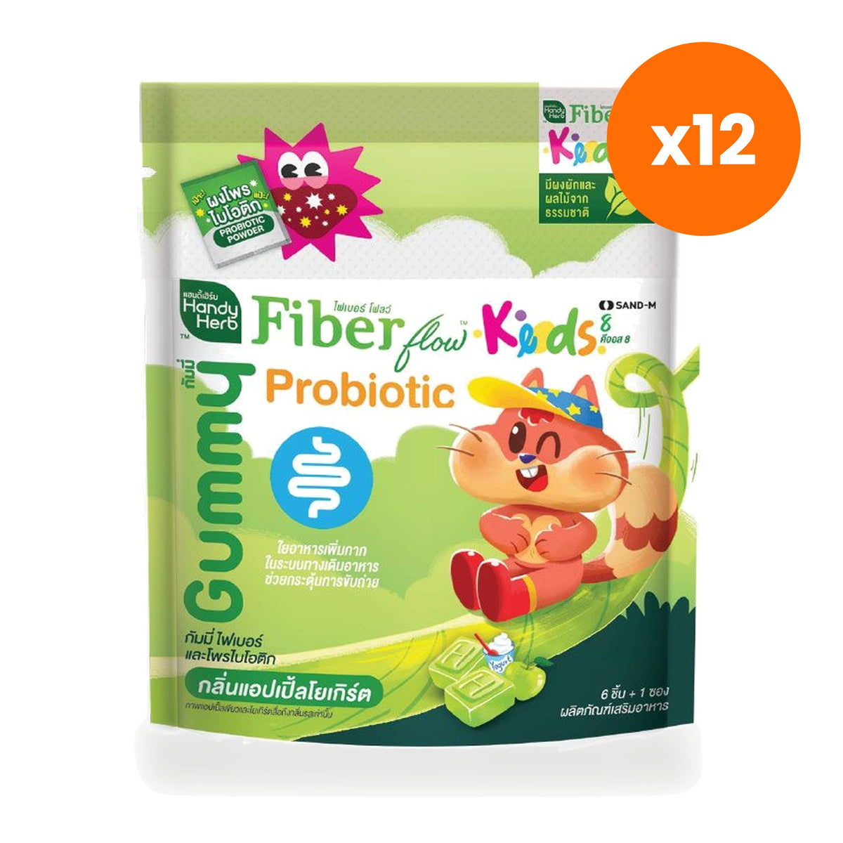 Handy Herb Fiber Flow Probiotic Yoghurt Gummies 31.2 g