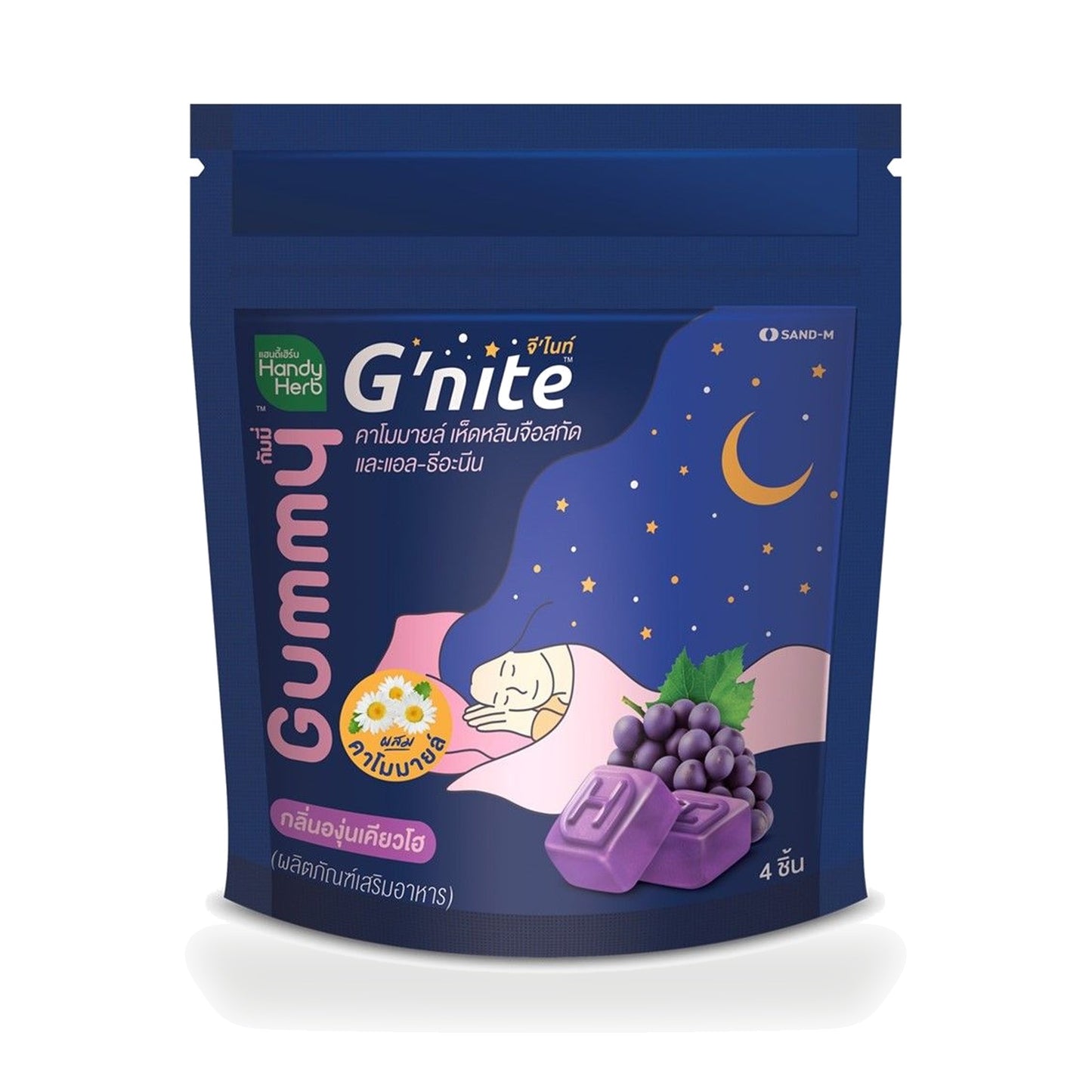 Handy Herb G-Night Chamomile & Reishi Gummies — 4 Pieces