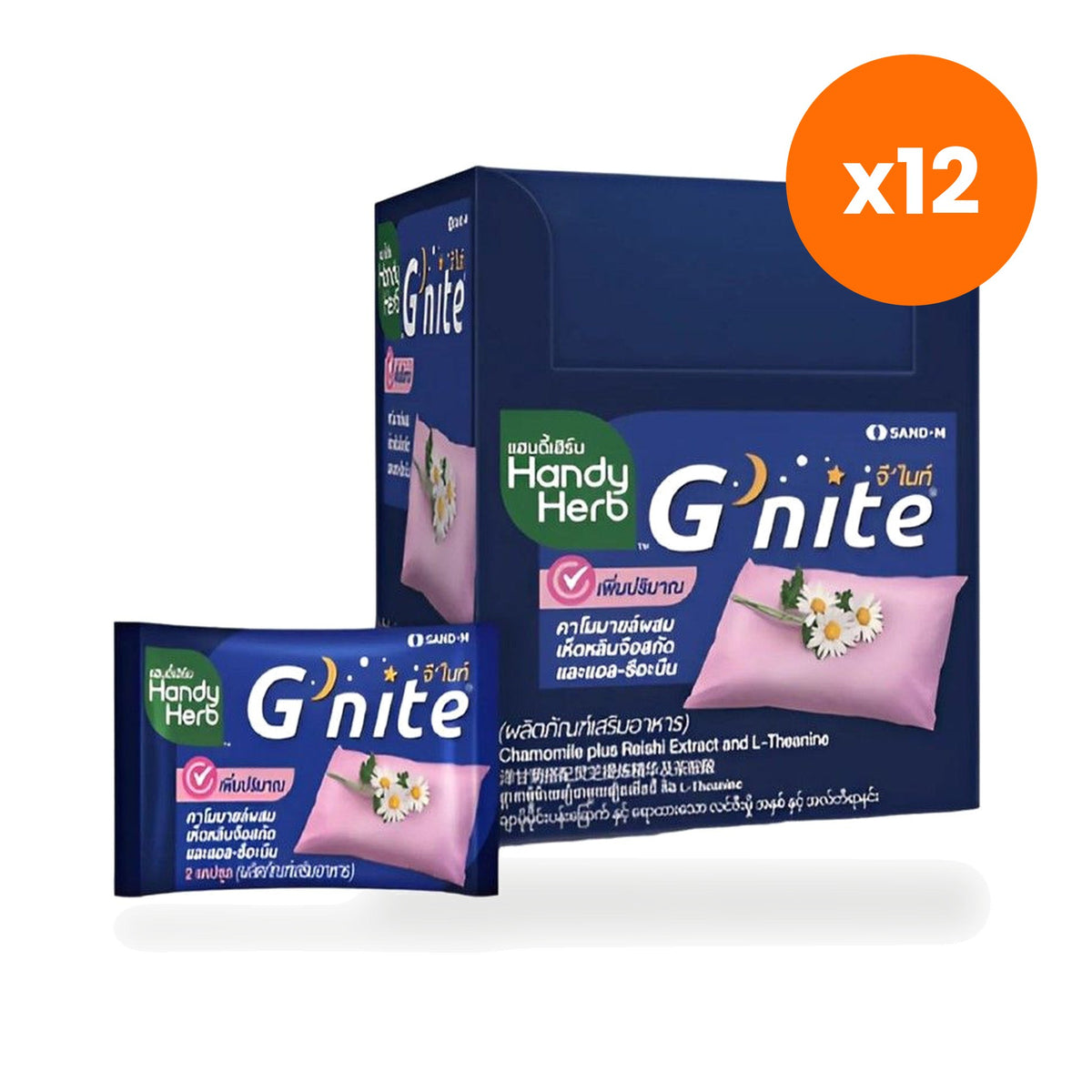 Handy Herb G nite Kyoho Grape Capsules for Restful Sleep 24 Capsules