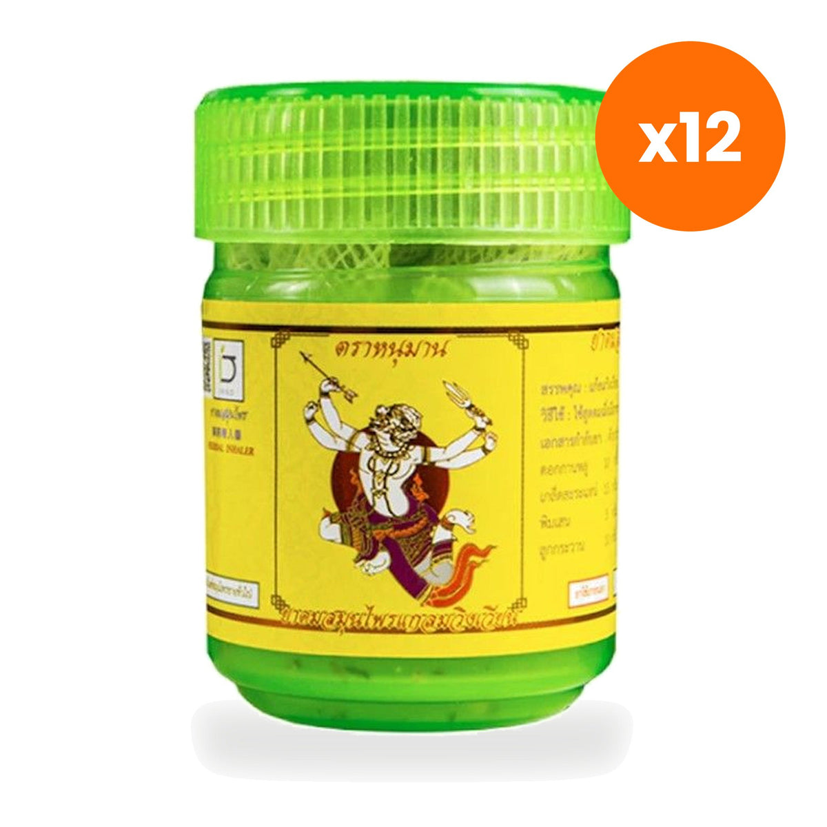Hanuman Ching Chai Herbal Inhaler Aromatherapy 2 g