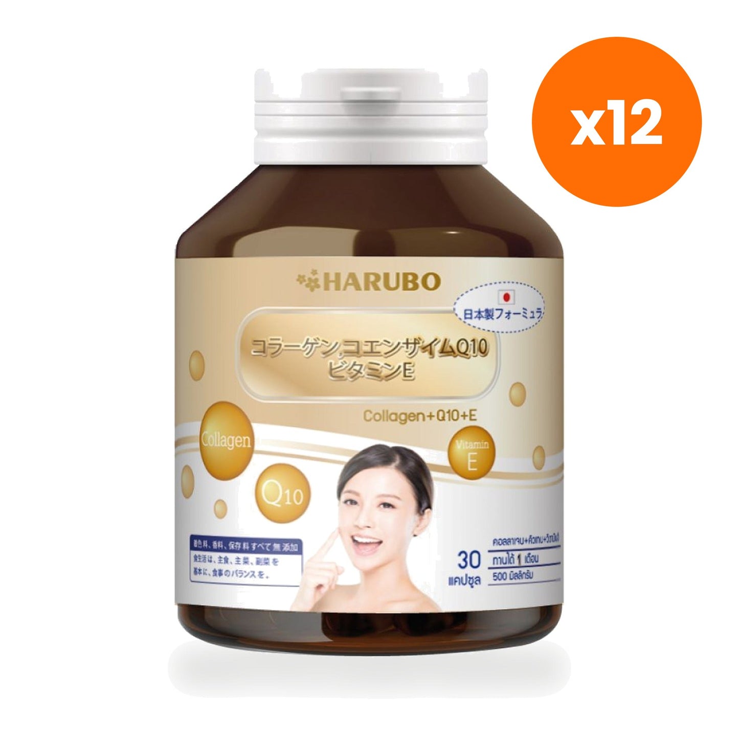 Harubo Collagen Q10 Vitamin E Capsules 30 Capsules