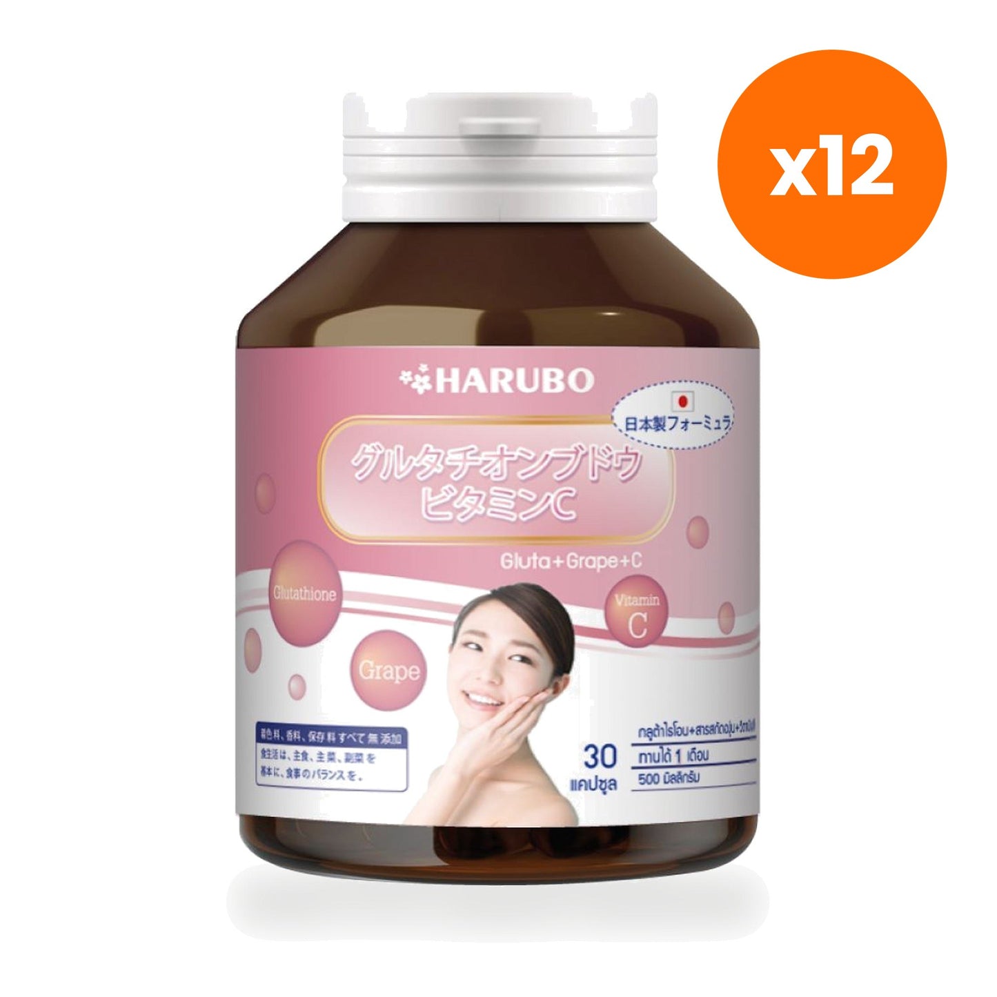 Harubo Gluta Grape C Capsules 30 Capsules