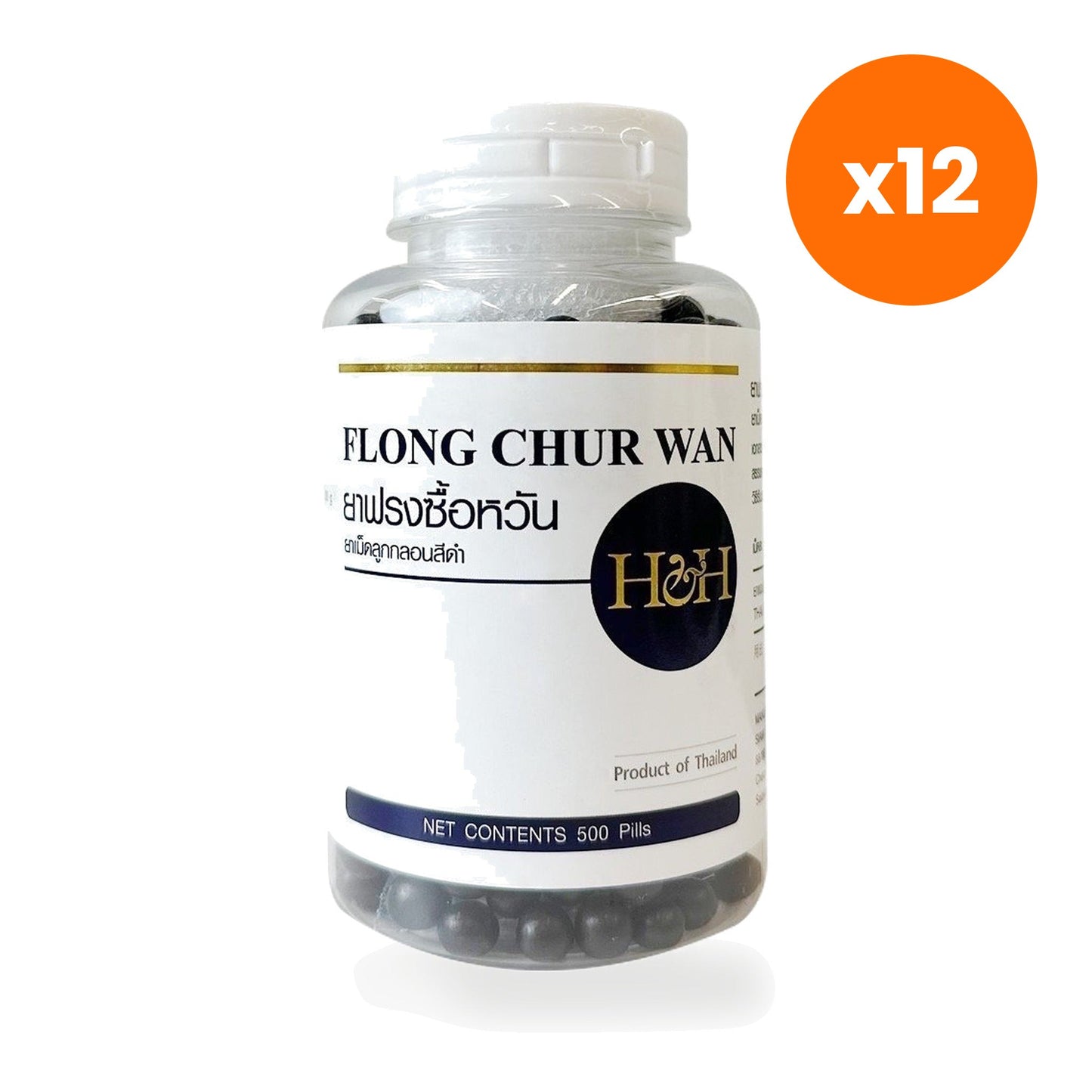 Herb Gallery Flong Shi Wan Capsules for Muscle Comfort 500 Capsules