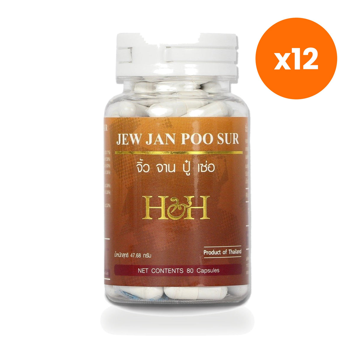 Herb Gallery Jew Jan Poo Sur Men's for Everyday Vitality Support 80 Capsules