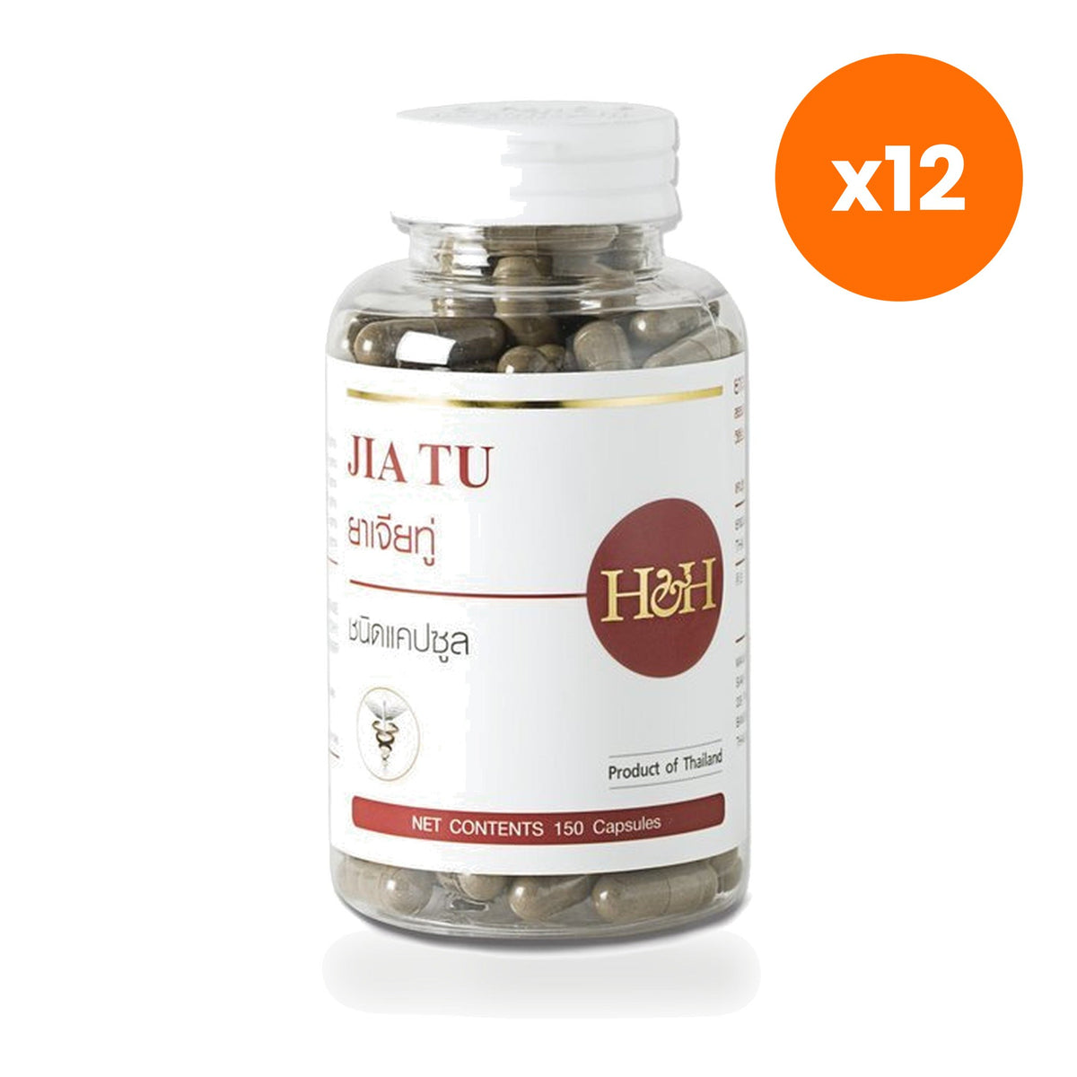 Herb Gallery Jia Tu Herbal Capsules for Skin and Immune Support 150 Capsules