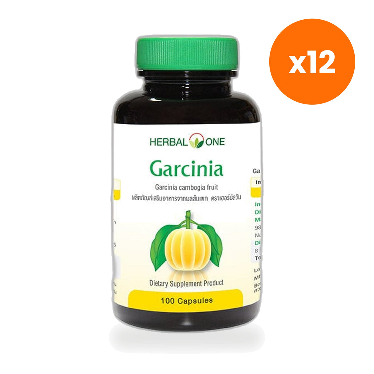 Herbal One Garcinia Capsules 500mg 100 Capsules