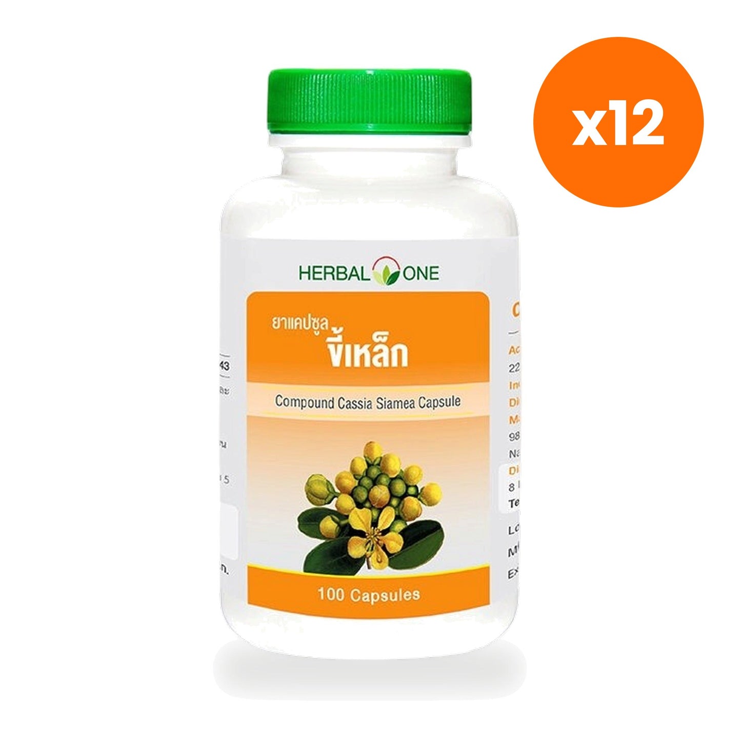 Herbal One Khilek Siamese Cassia Capsules 225mg for Restful Sleep 100 Capsules