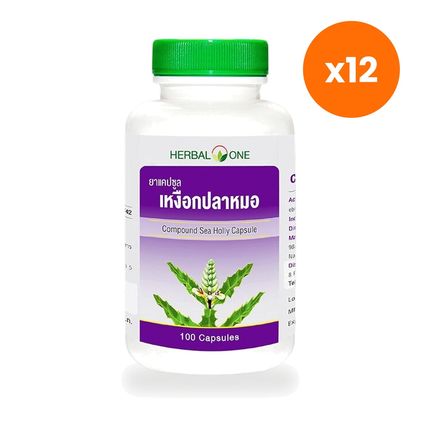 Herbal One Sea Holly Capsules 123mg 100 Capsules