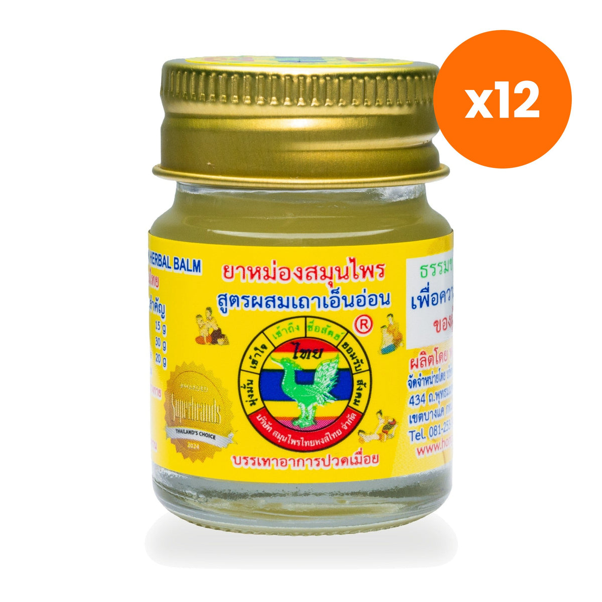 Hong Thai Herbal Balm Thao En On Cryptolepis Buchanani 15 g