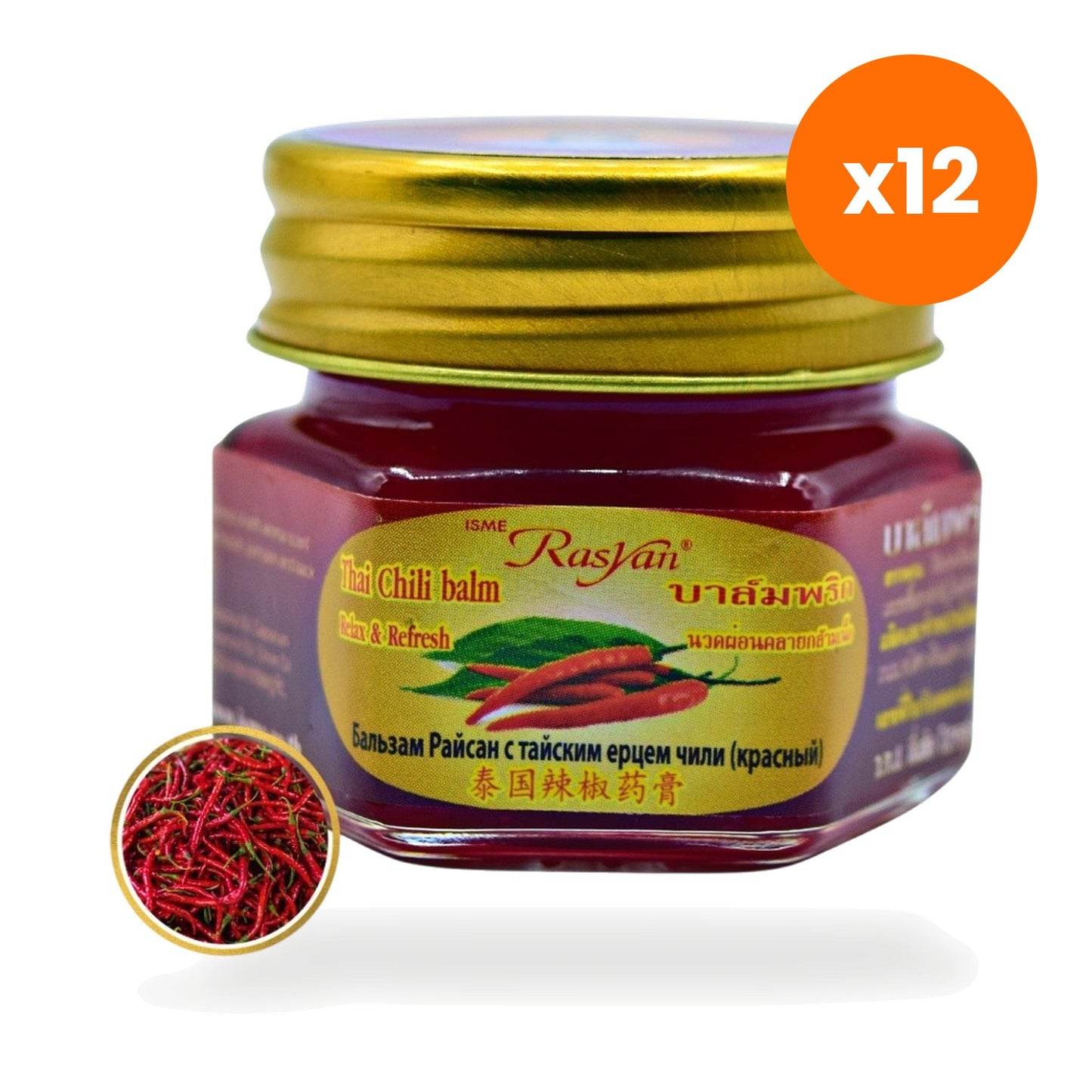 ISME Rasyan Chilli Capsicum Herbal Massage Balm 15 g
