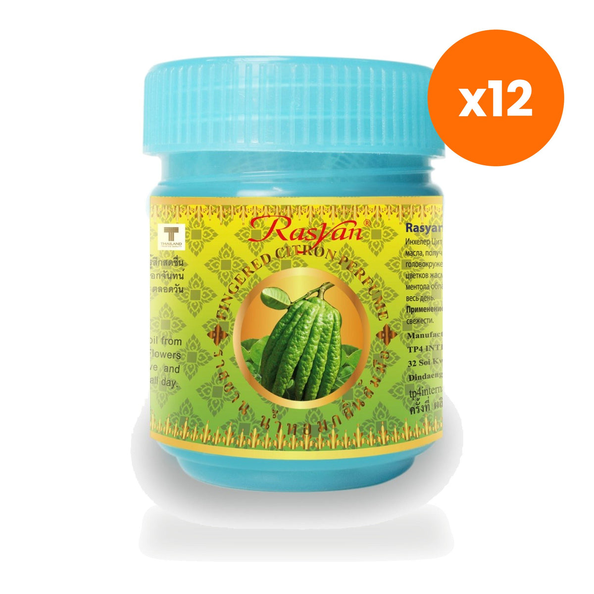 ISME Rasyan Finger Citron Herbal Inhaler Aromatherapy 10 g