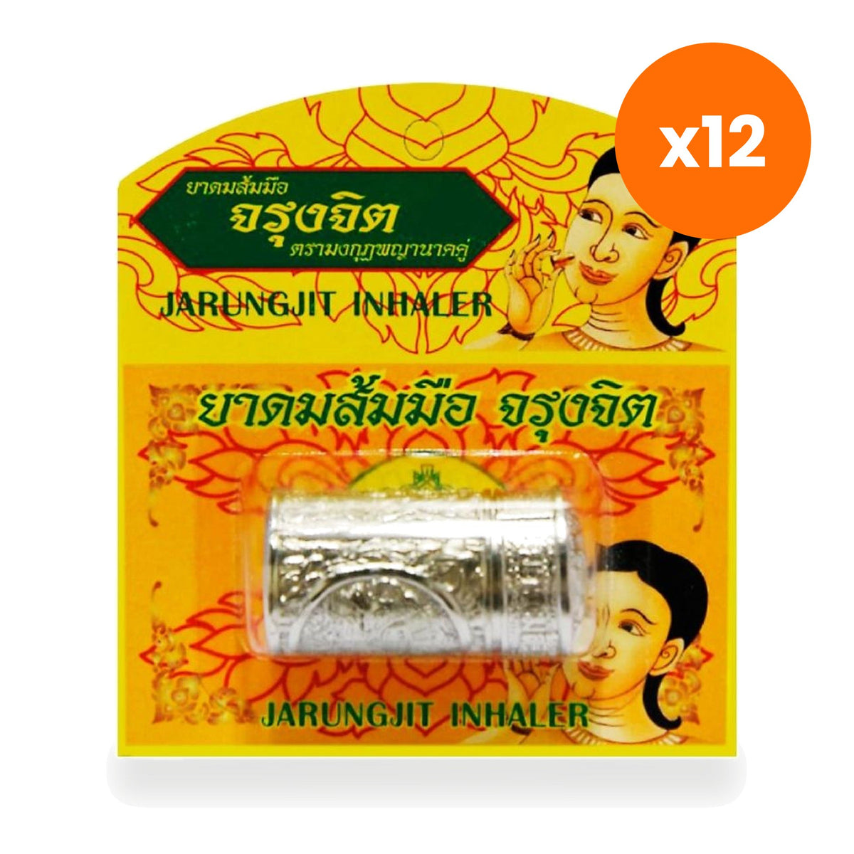 Jarungjit Finger Citron Herbal Inhaler Silver Tube Aromatherapy