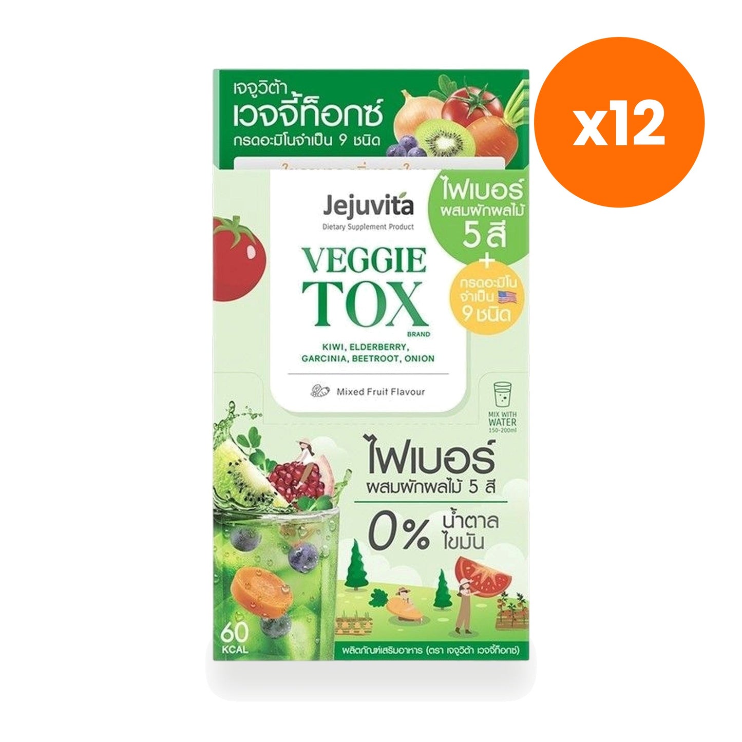 Jejuvita Veggie Tox Five Colour Drink Powder Box 15 g
