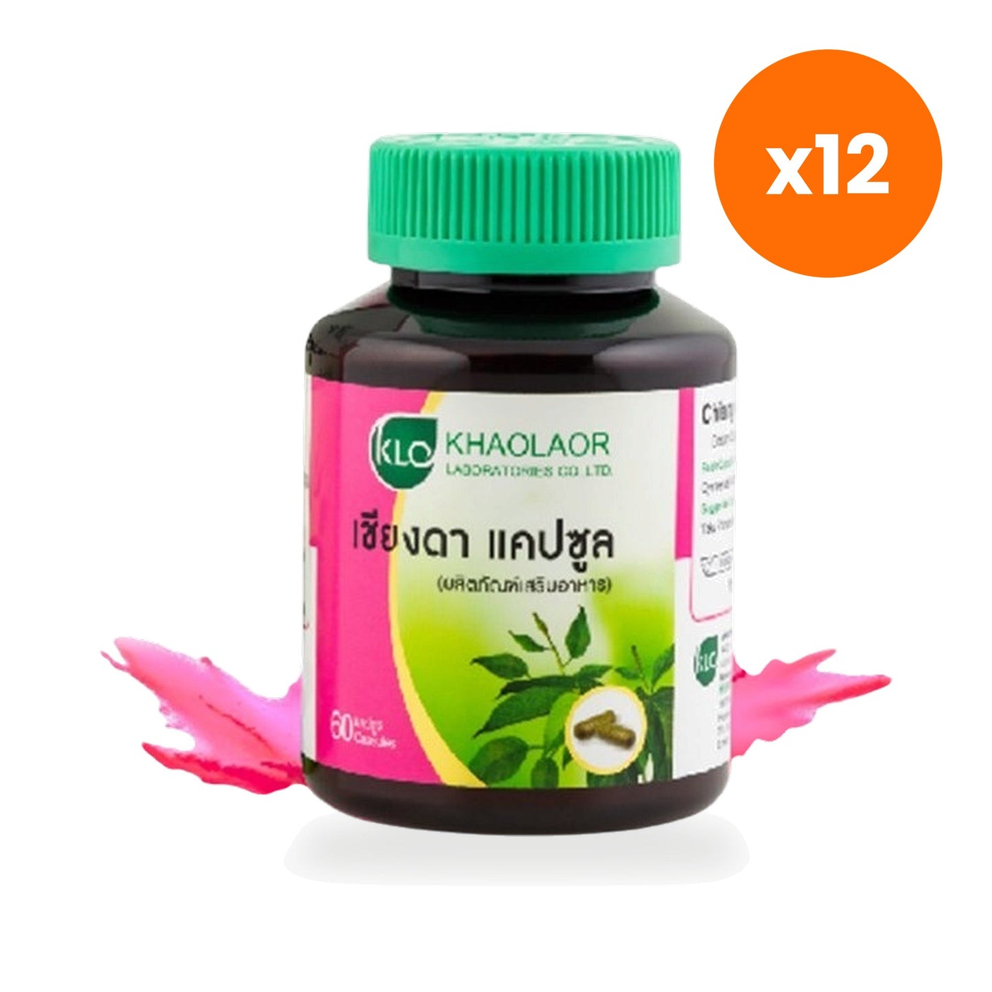Khaolaor Chiang Da Gymnema Capsules 375mg 60 Capsules