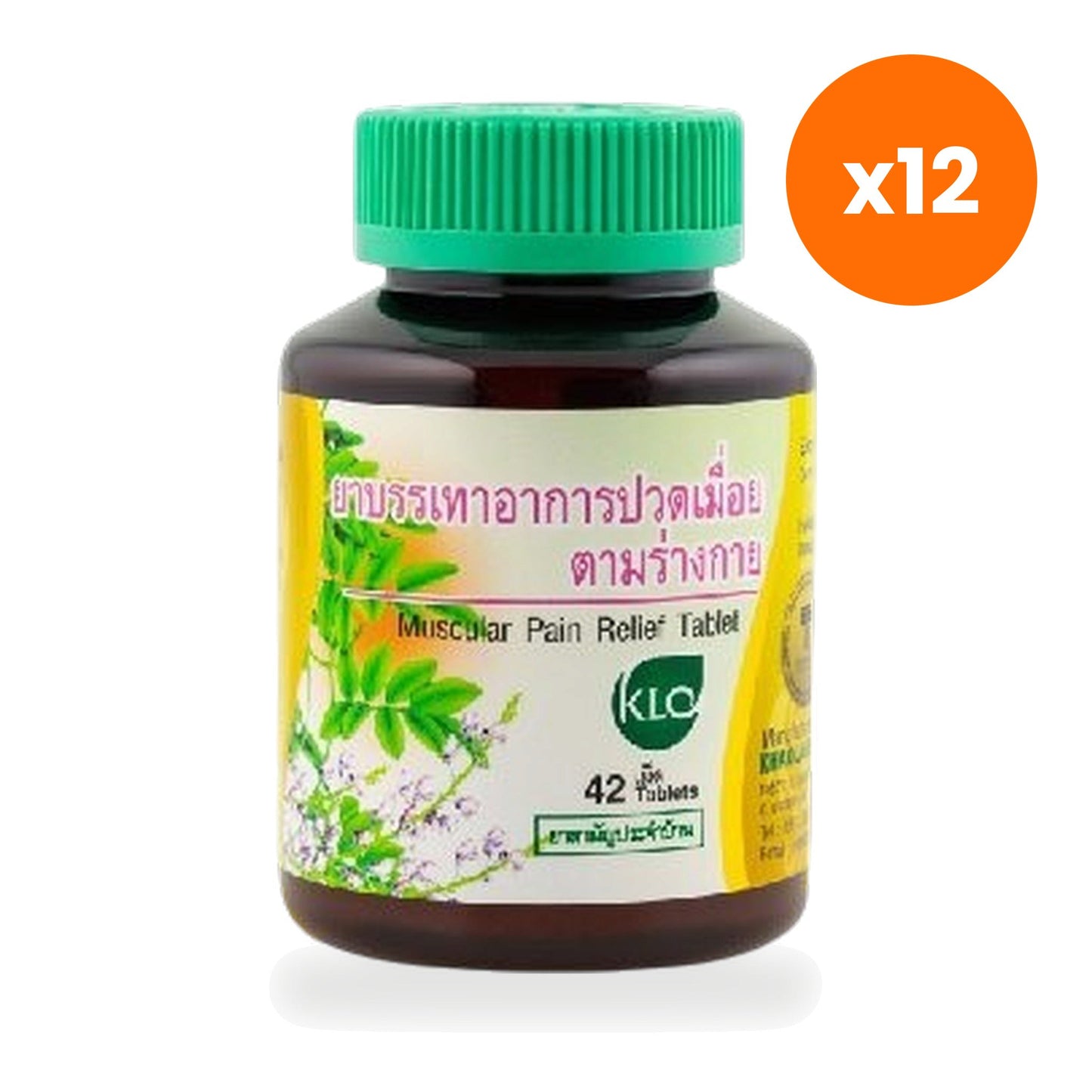 Khaolaor Derris Scandens Herbal Tablets 175mg 42 Tablets
