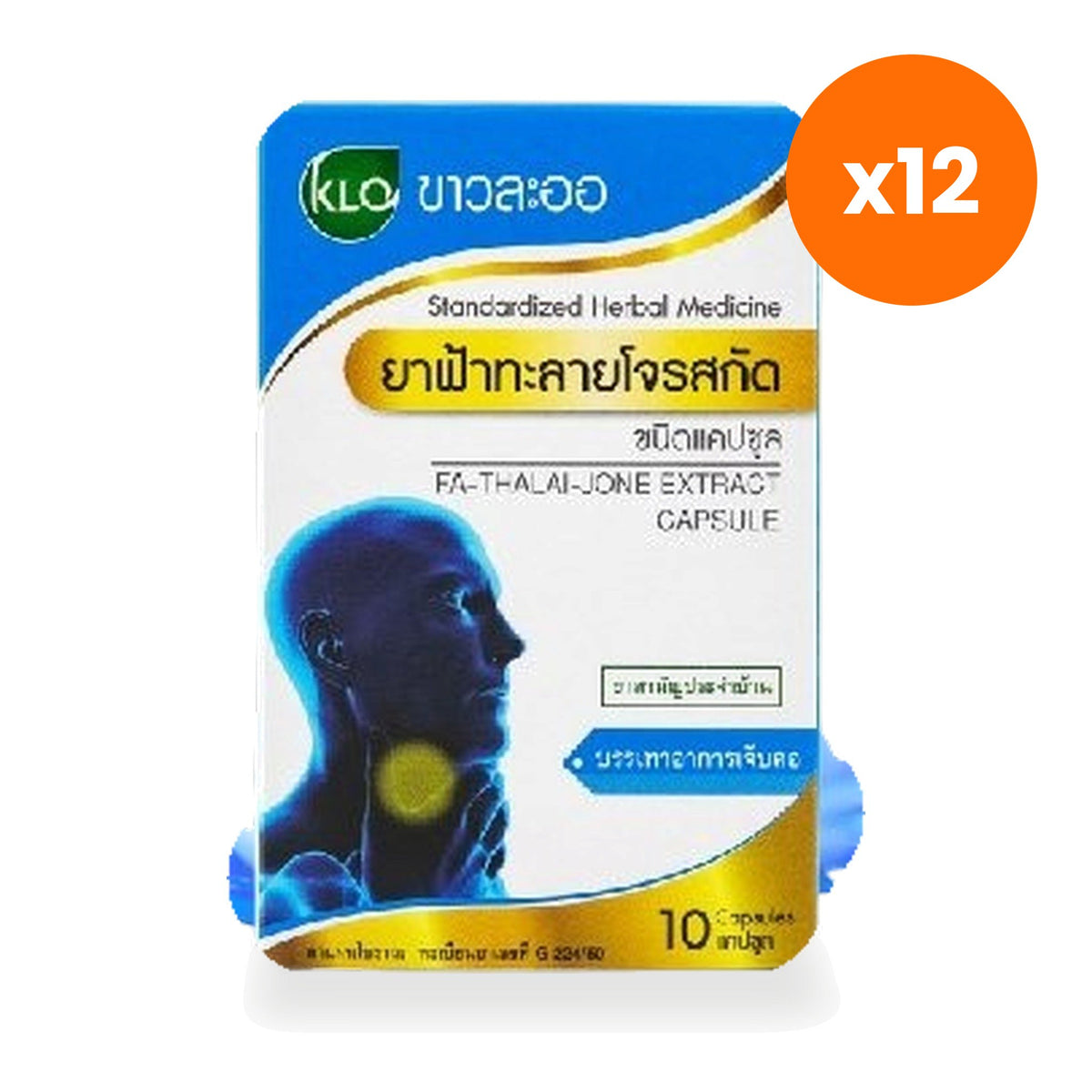 Khaolaor Fa Talai Jone Andrographis Capsules 300mg 10 Capsules