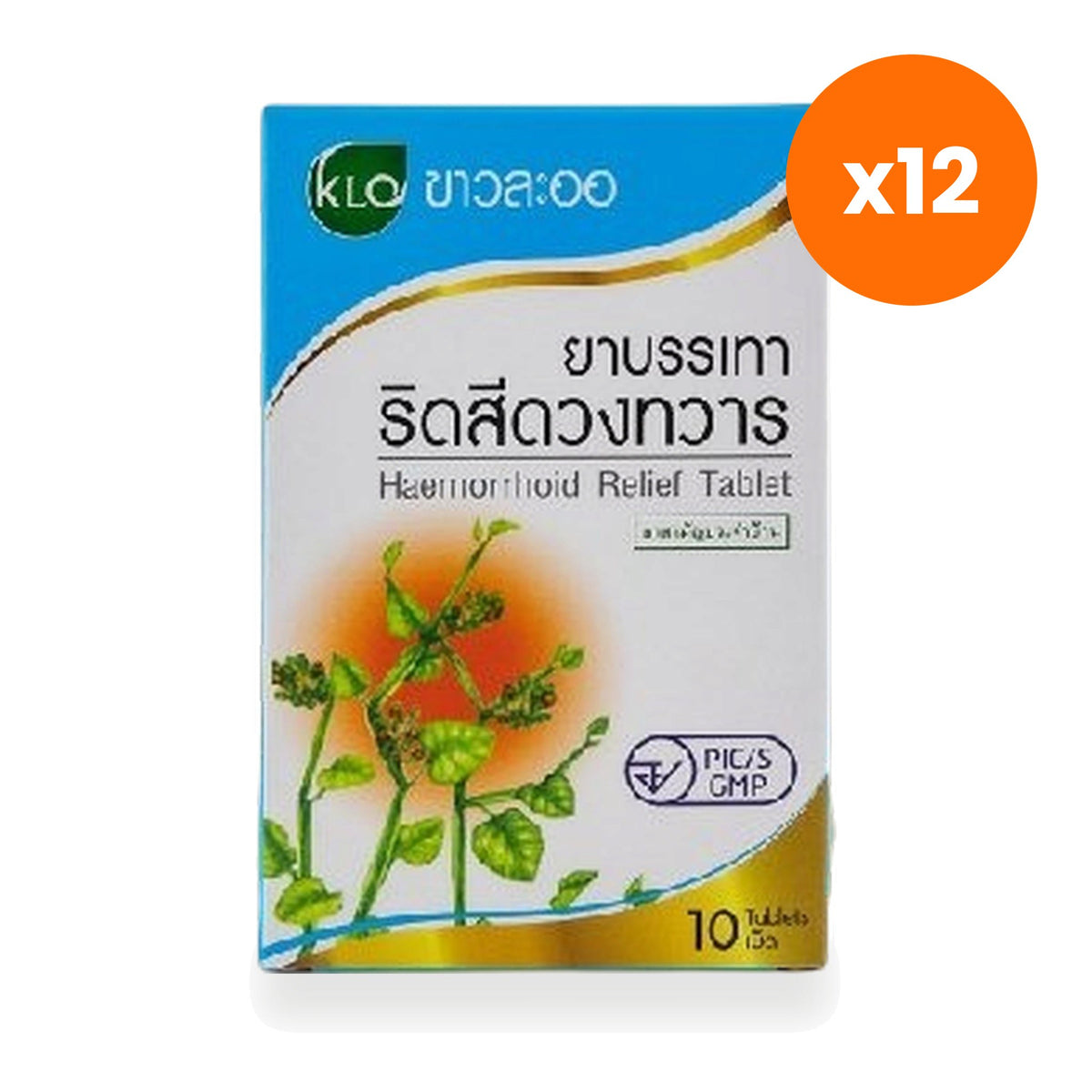 Khaolaor Phet Sangkhat Cissus Tablets 10 Tablets