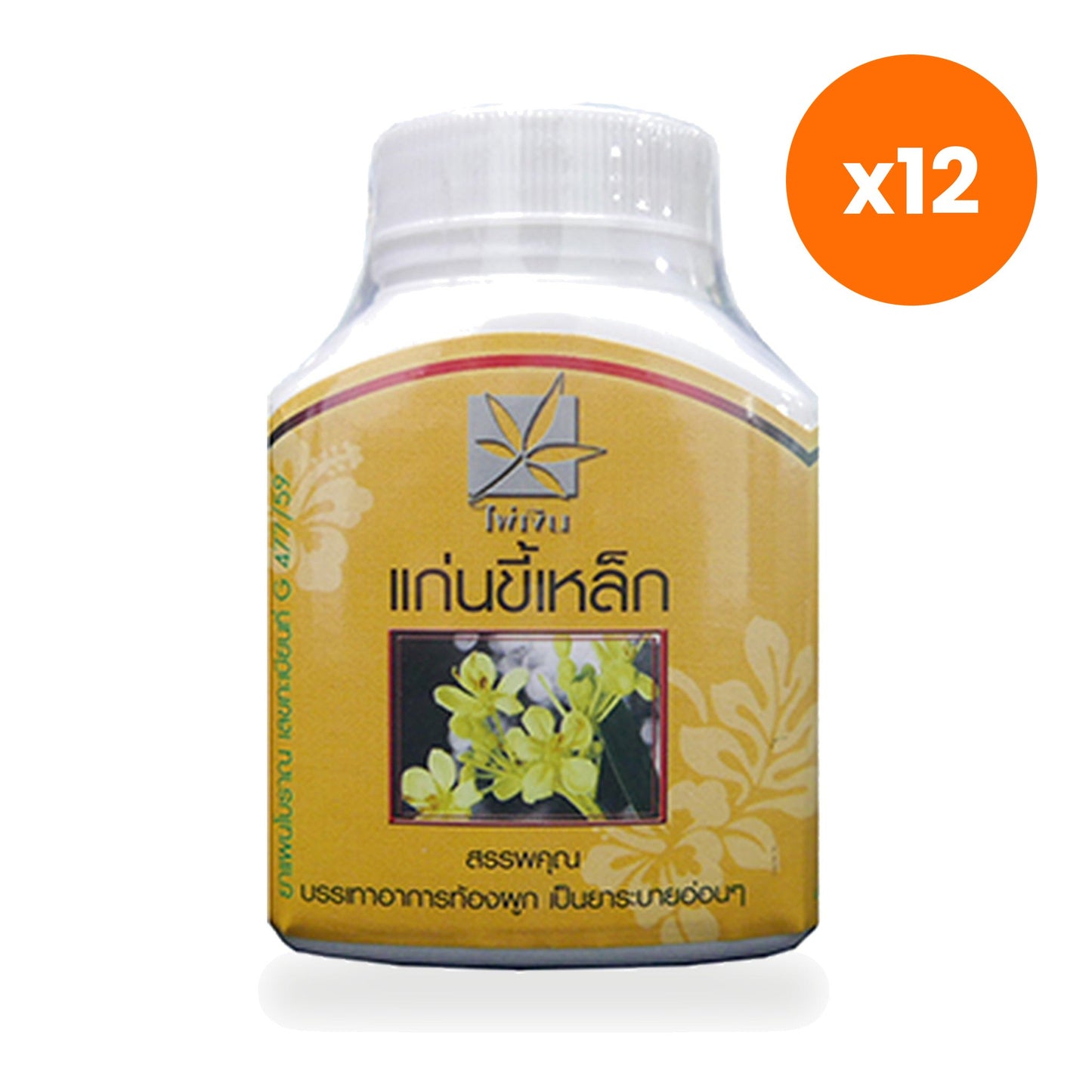 Khilek Siamese Cassia Heartwood Capsules for Restful Sleep 100 Capsules