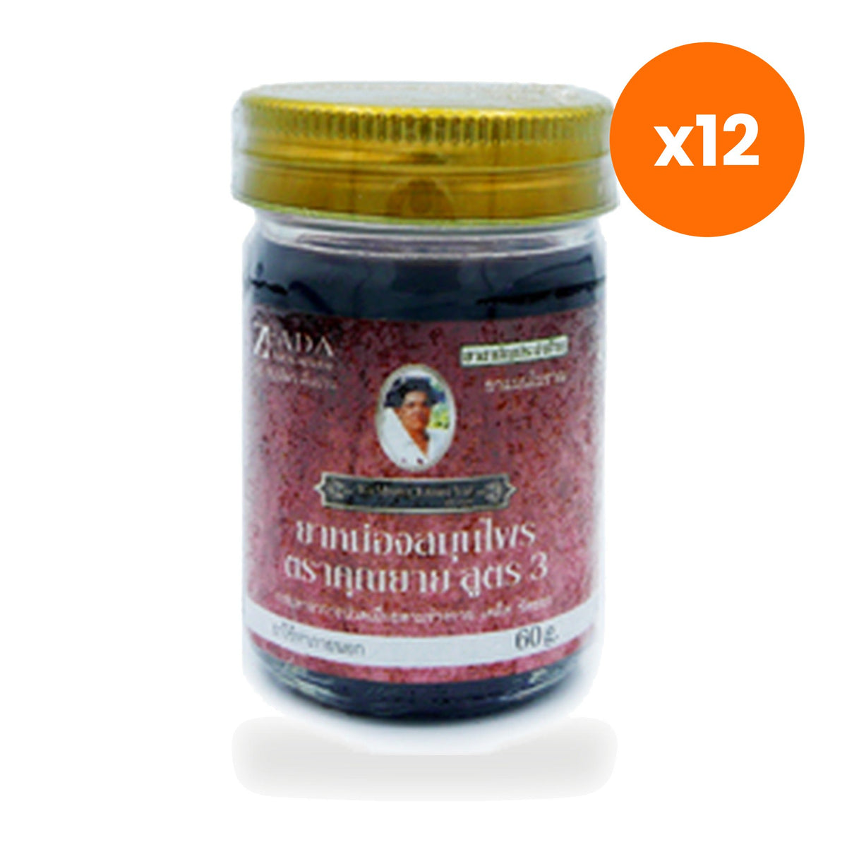 Khun Yai Traditional Thai Herbal Balm Formula 3 for Tired Muscle Relief 60 g