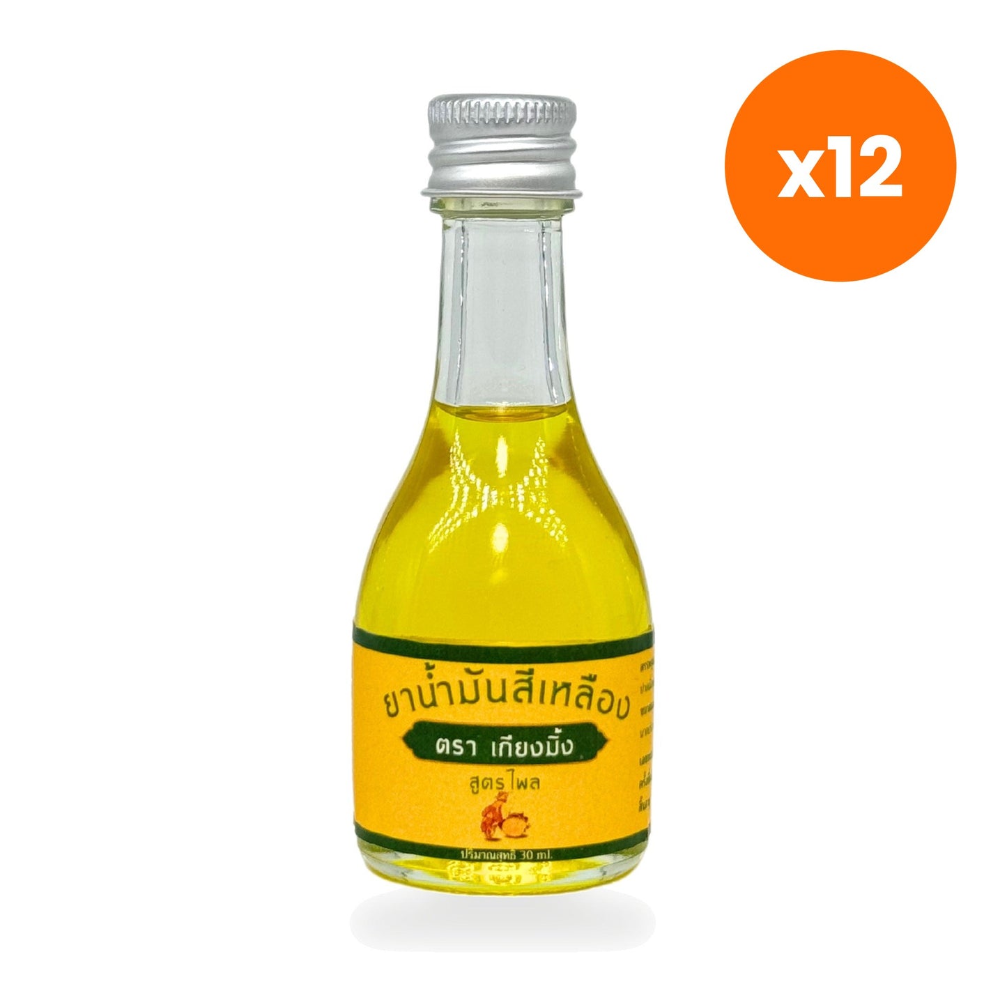 Kiam Ming Thai Yellow Herbal Liniment Oil for Muscle Comfort 30 ml